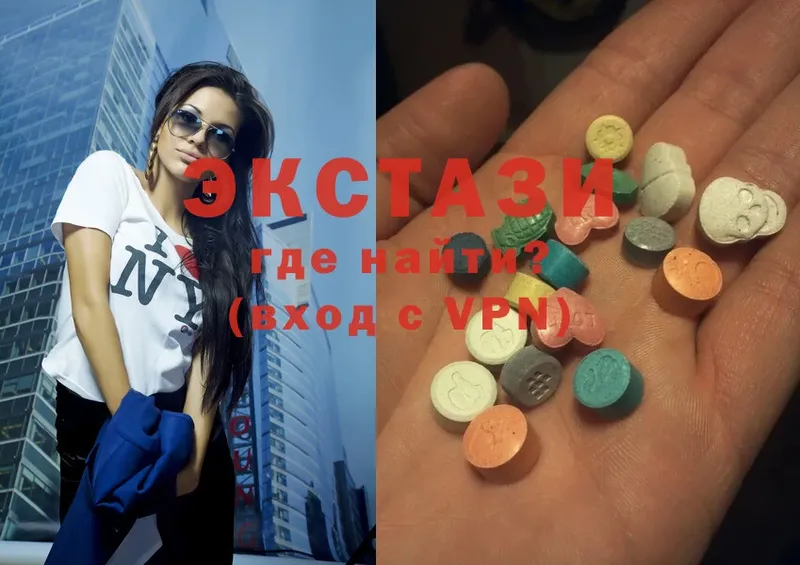 ЭКСТАЗИ MDMA  Апшеронск 