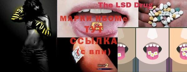 марки lsd Богданович