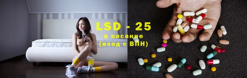 Лсд 25 экстази ecstasy  Апшеронск 